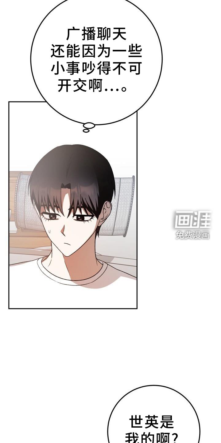 第79章：爱人