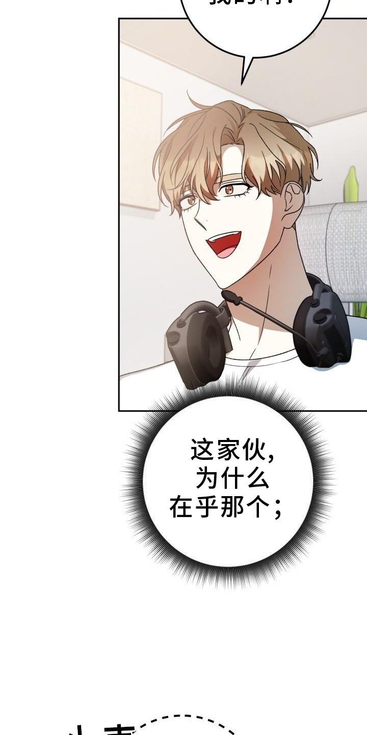 第79章：爱人