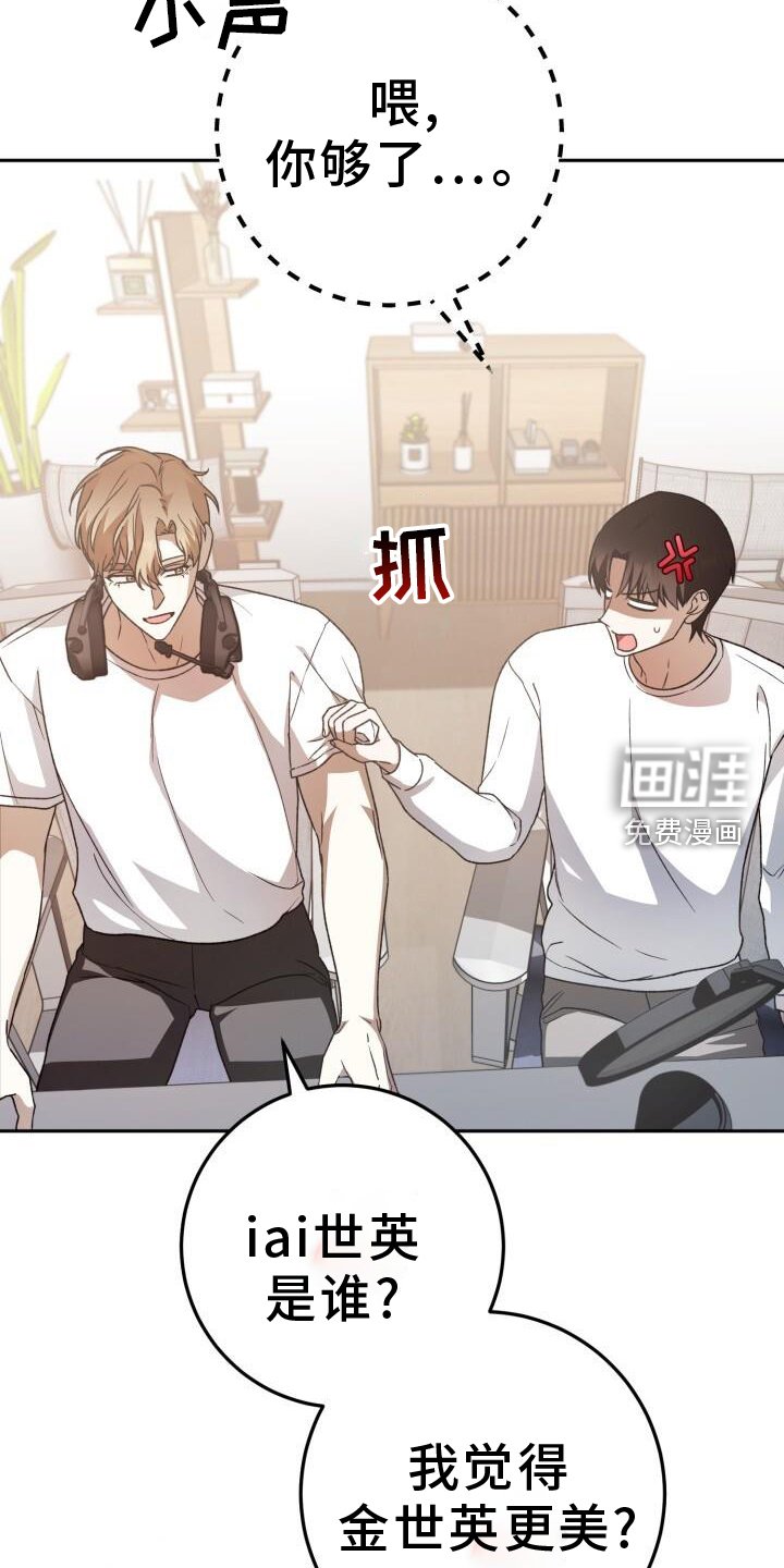 第79章：爱人