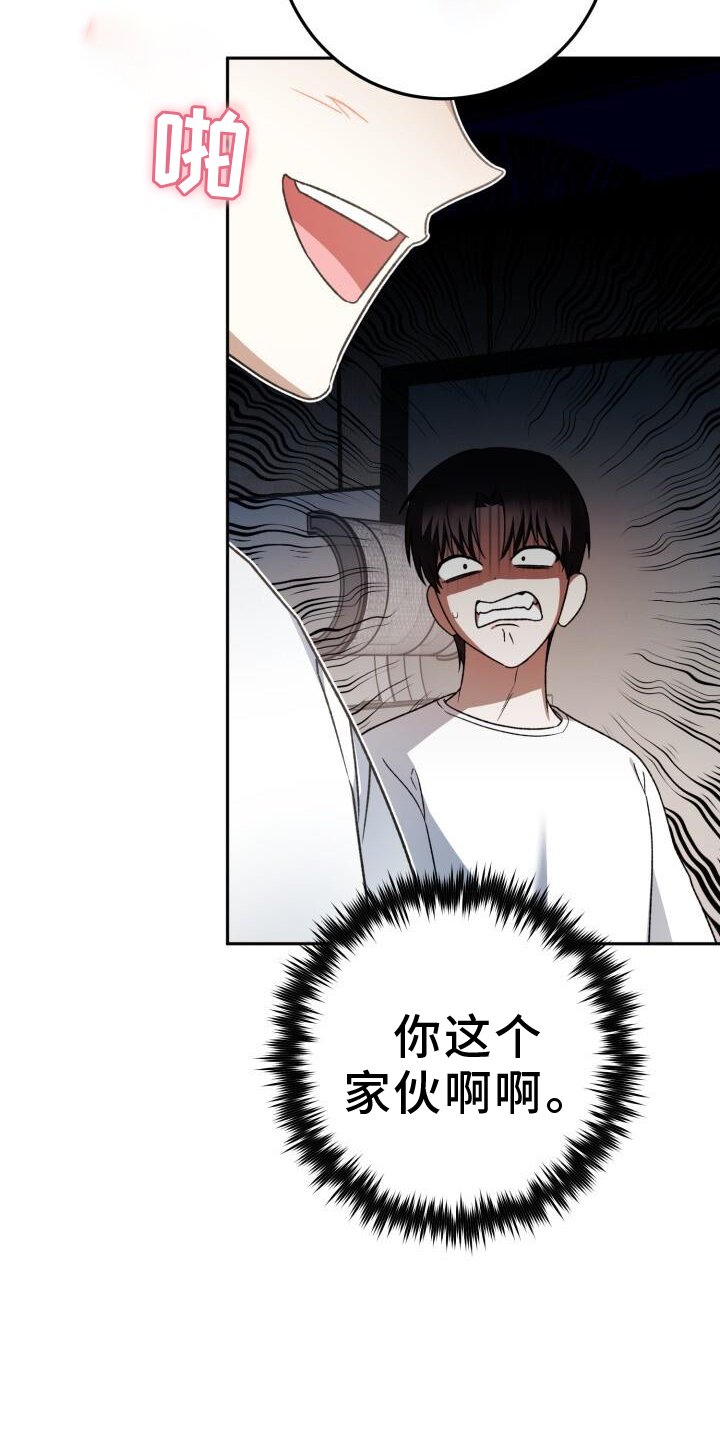 第79章：爱人