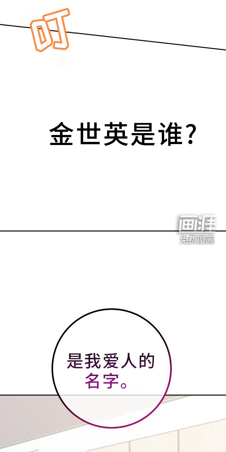 第79章：爱人