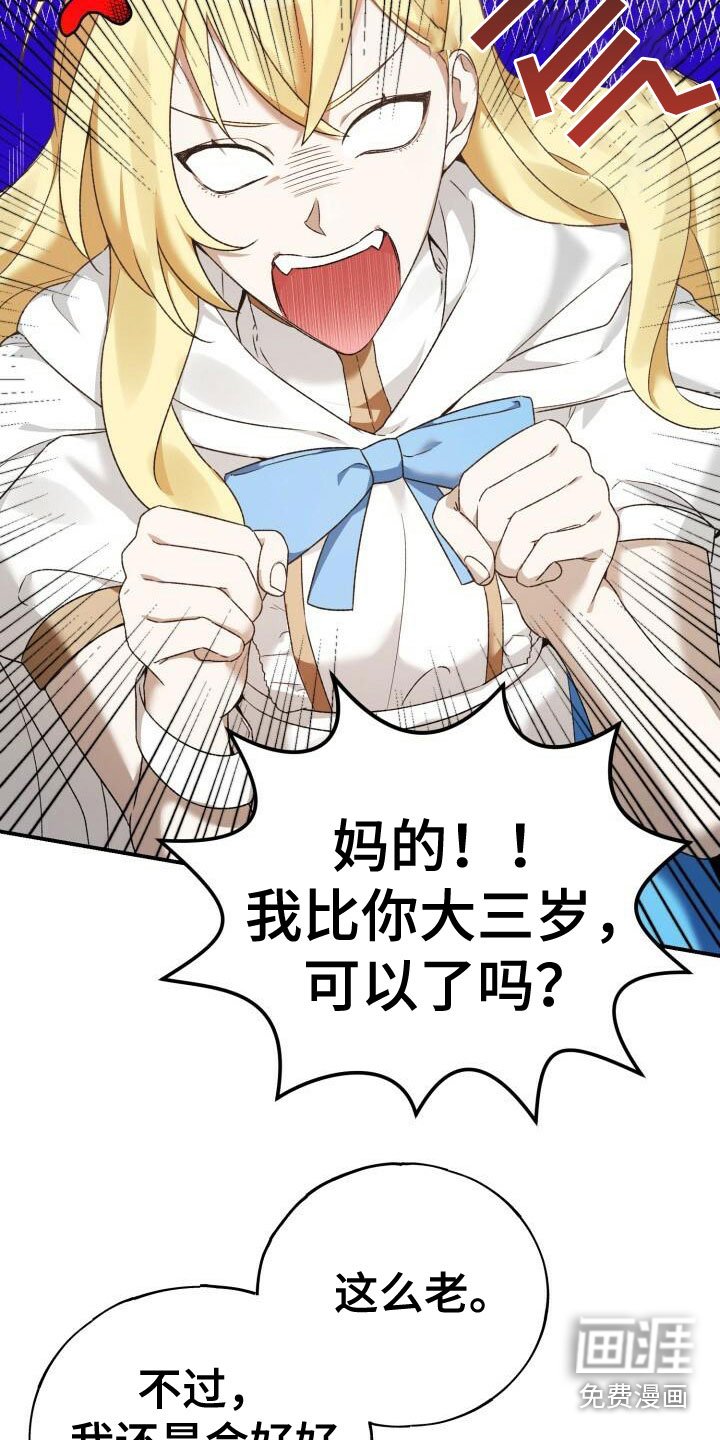 第8章：单挑