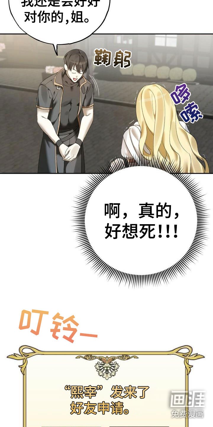 第8章：单挑