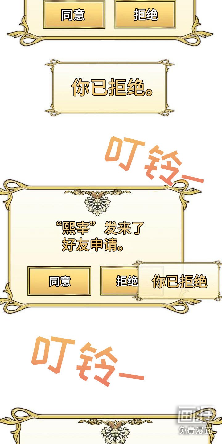 第8章：单挑