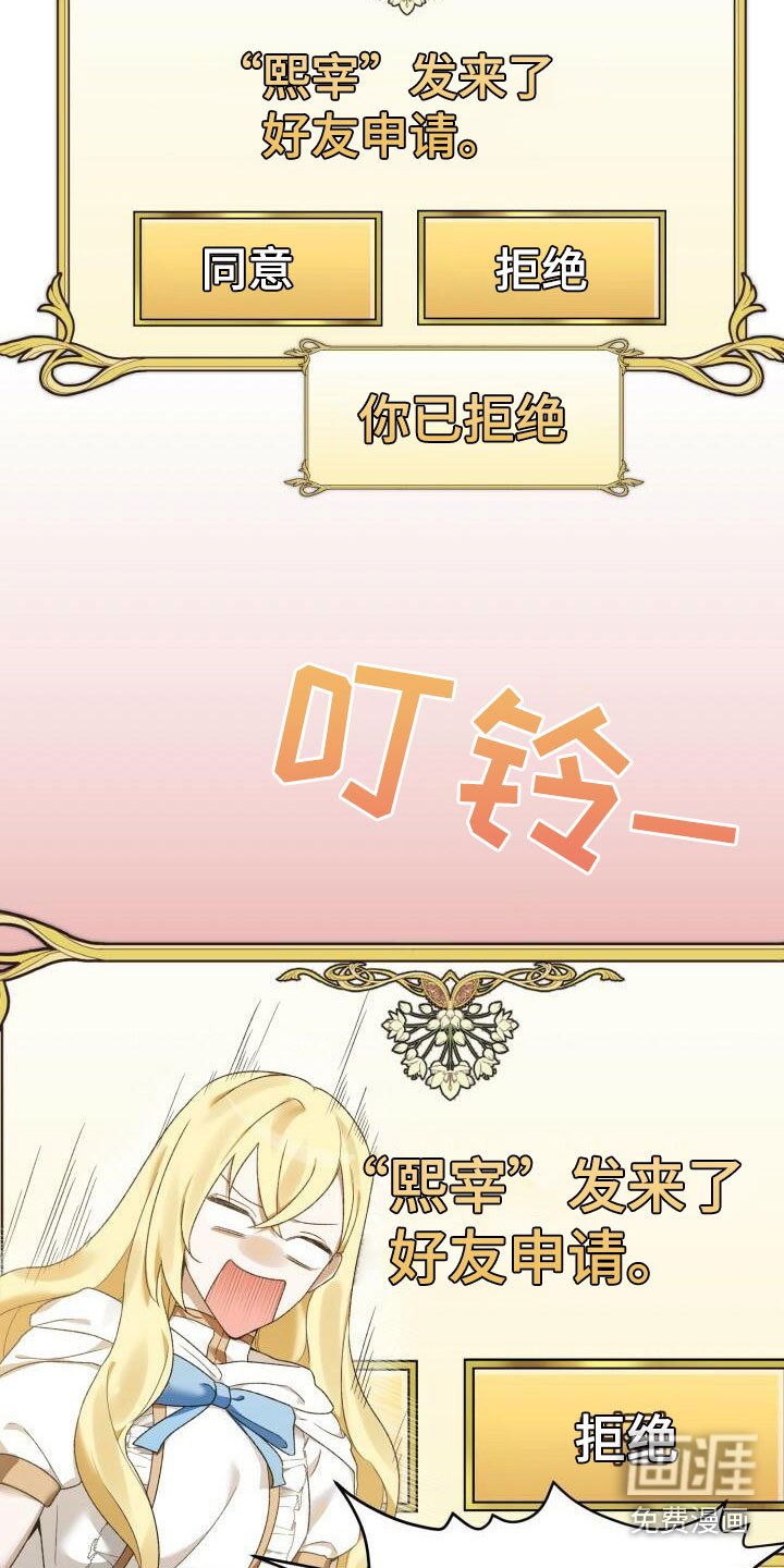 第8章：单挑