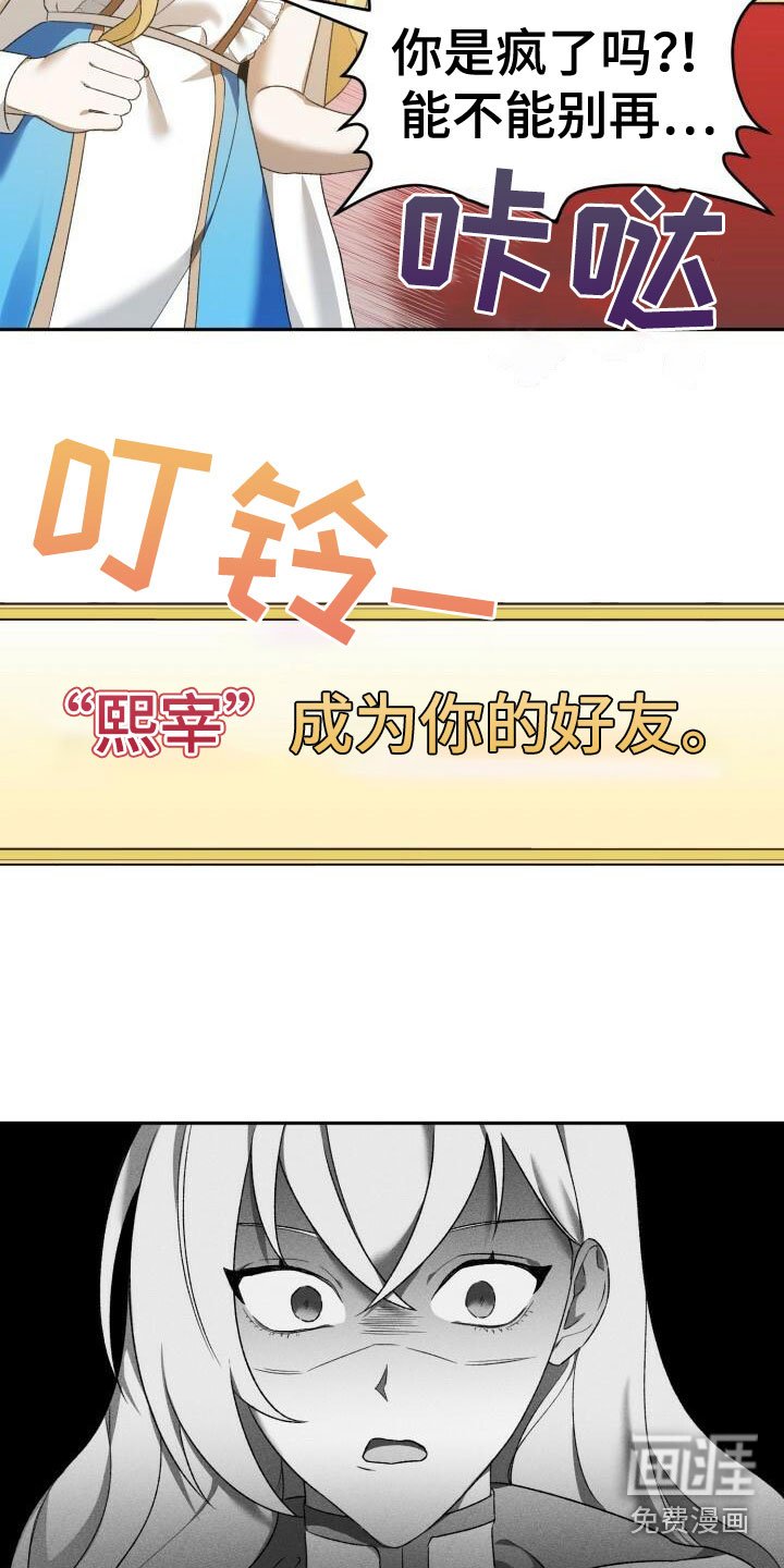 第8章：单挑