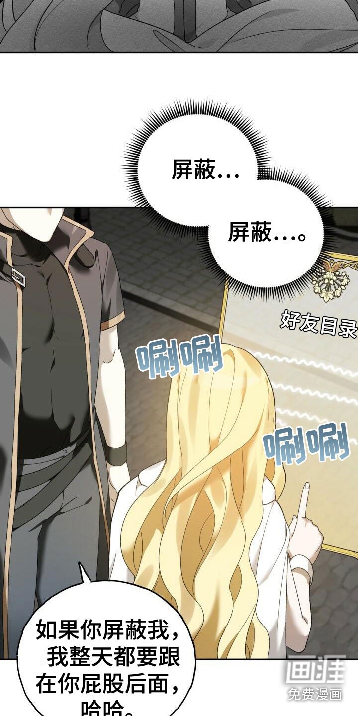 第8章：单挑