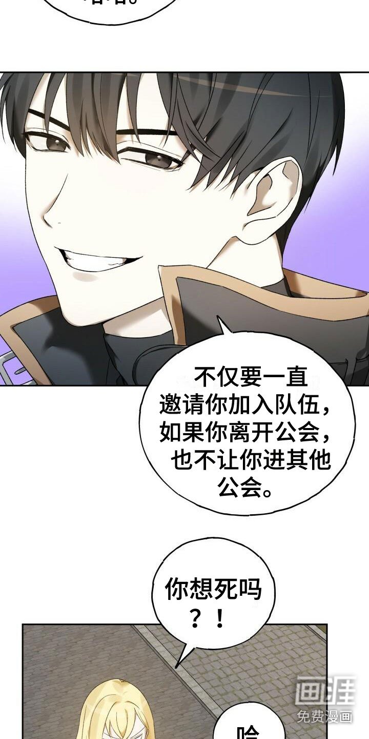 第8章：单挑