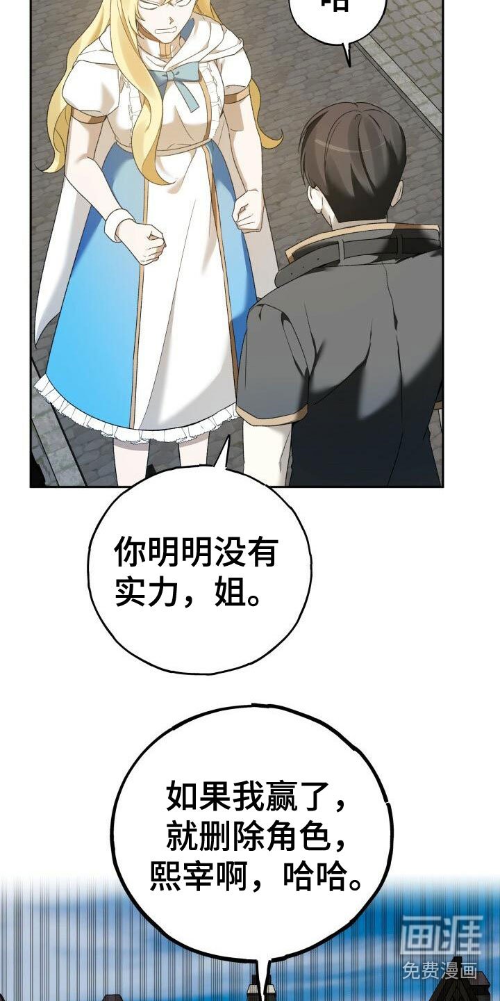 第8章：单挑
