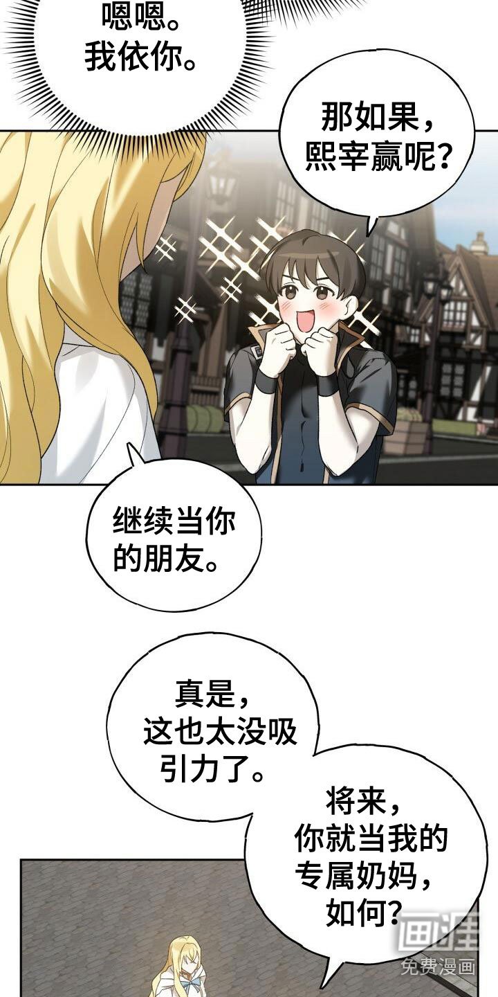 第8章：单挑