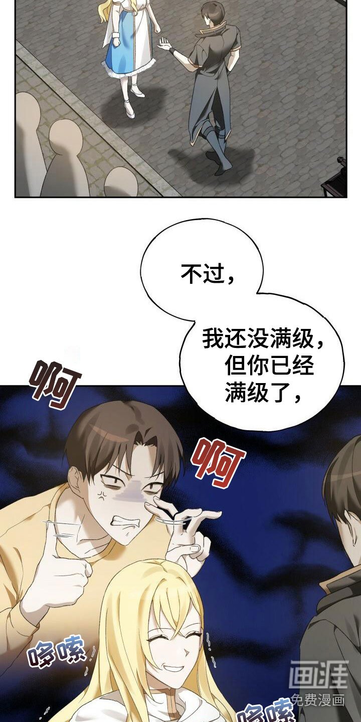 第8章：单挑