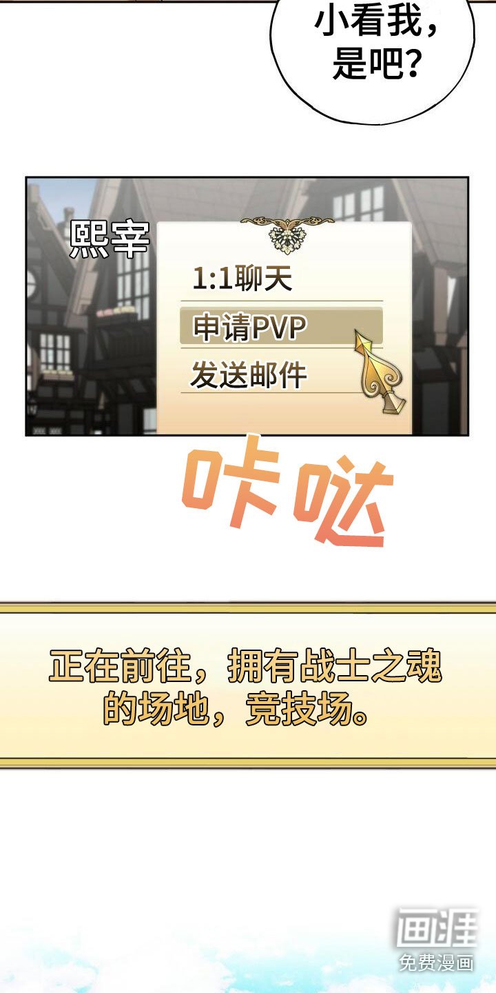 第8章：单挑