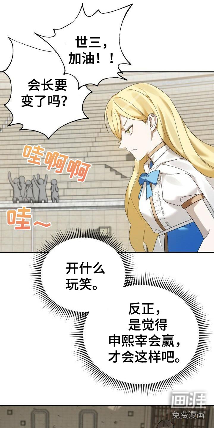 第8章：单挑