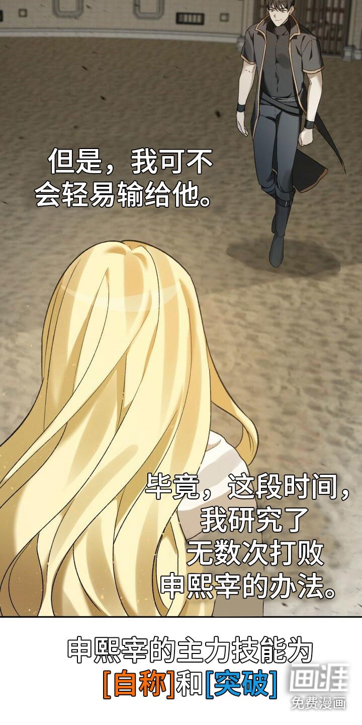 第8章：单挑