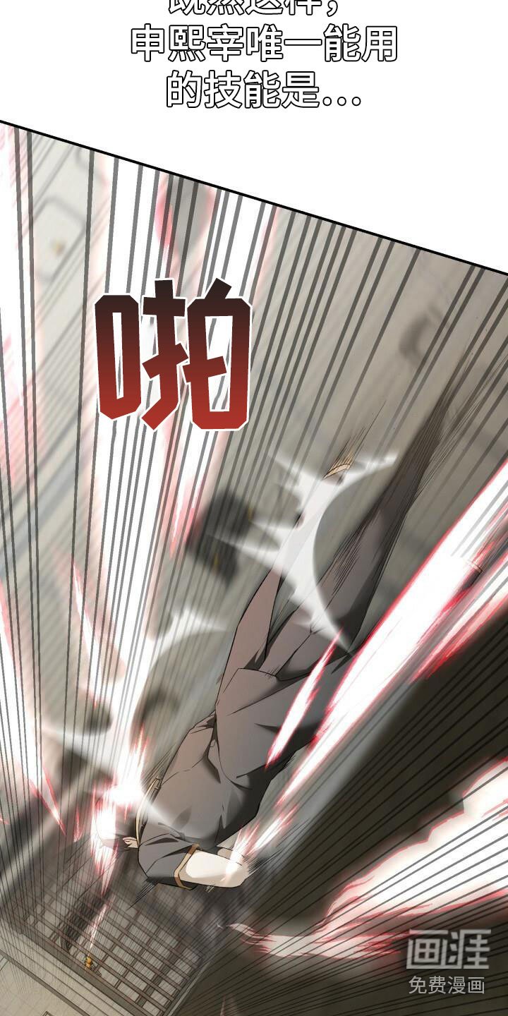 第8章：单挑