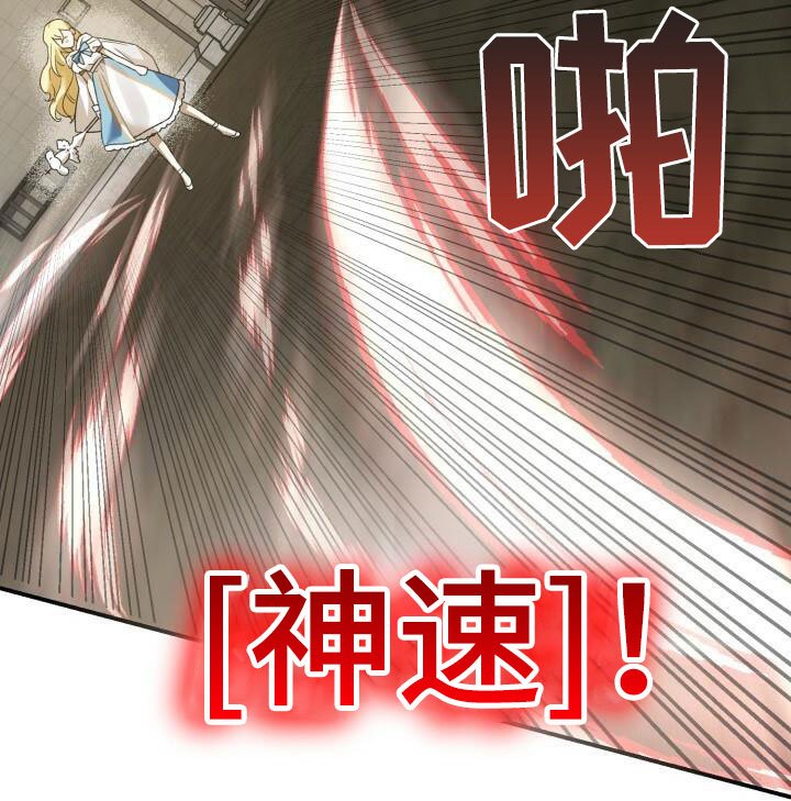 第8章：单挑