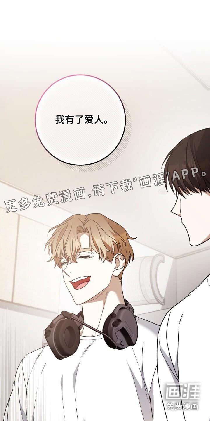 第80章：一起