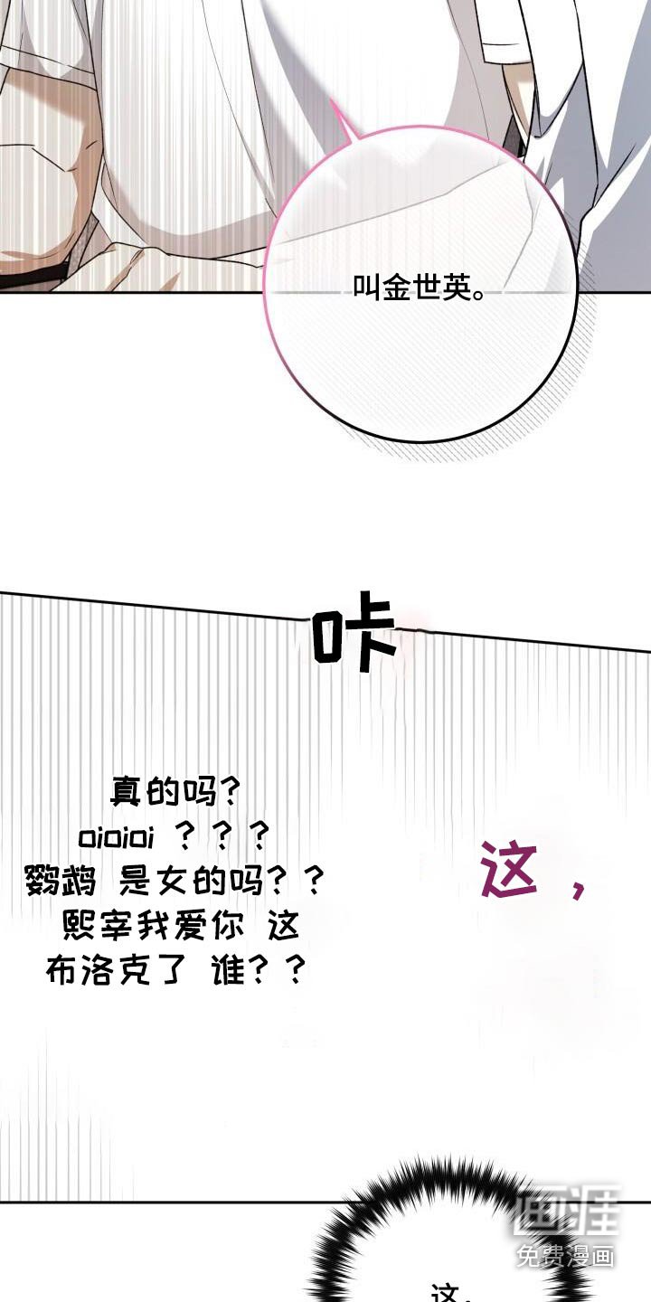 第80章：一起