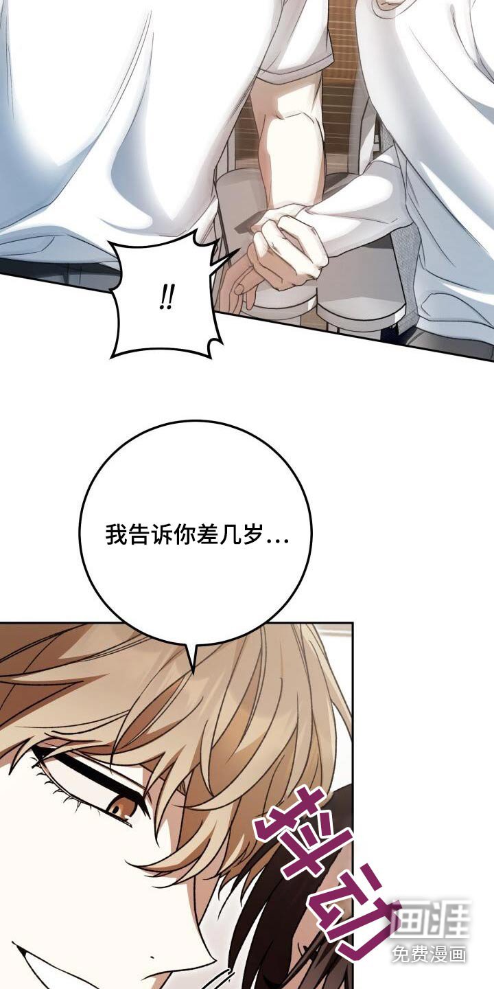 第80章：一起