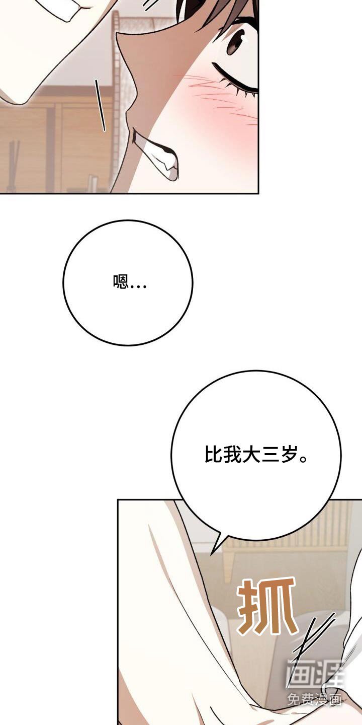 第80章：一起