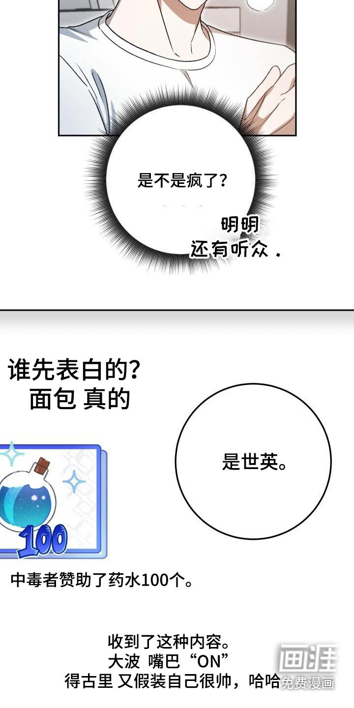 第80章：一起