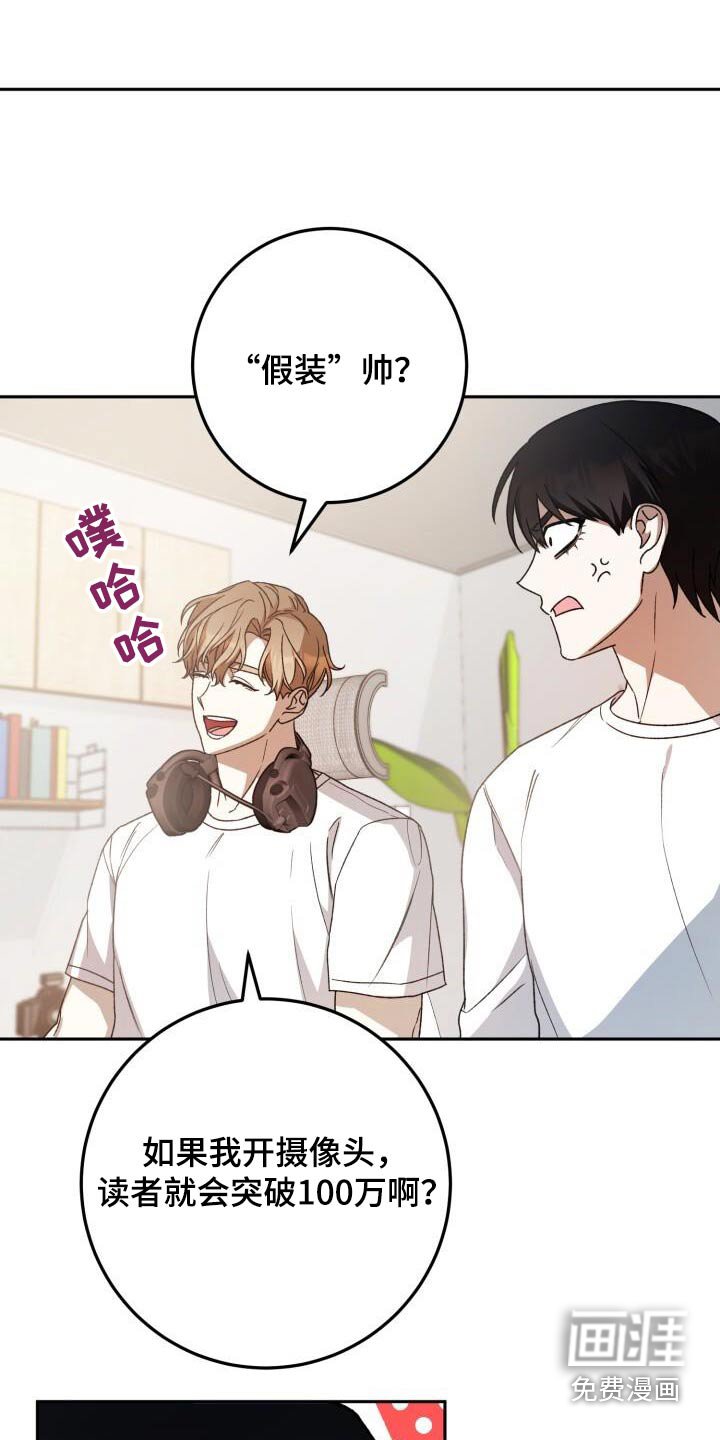 第80章：一起