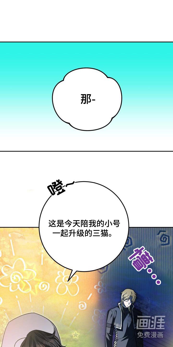 第80章：一起