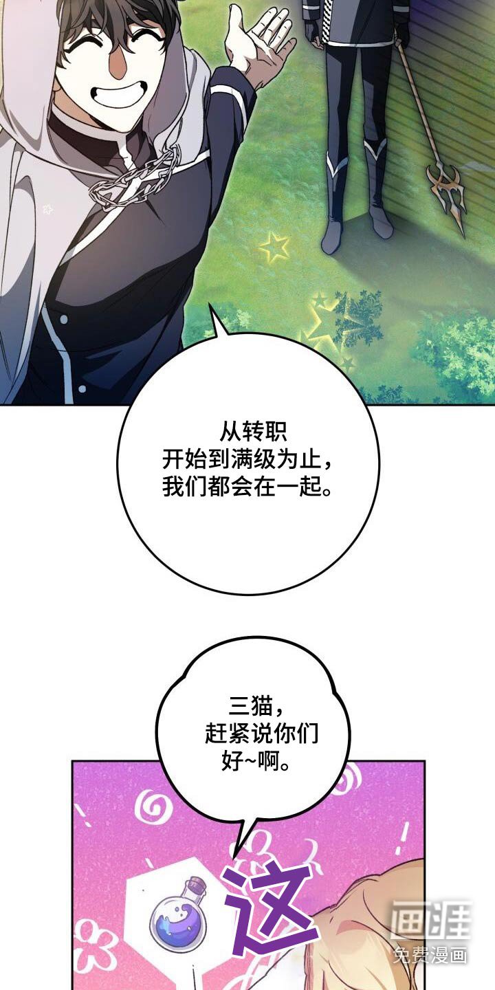 第80章：一起