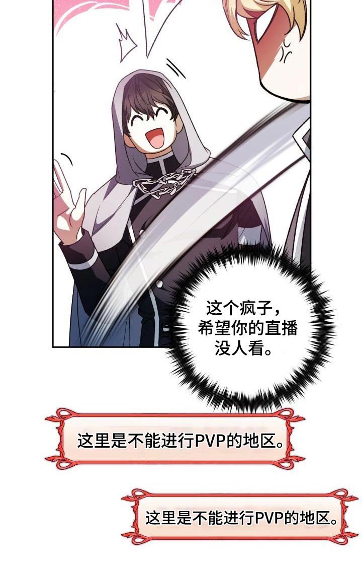 第80章：一起