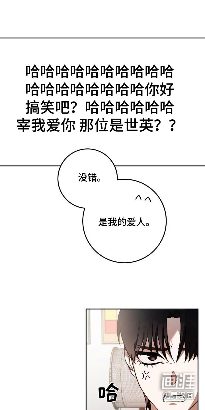 第80章：一起