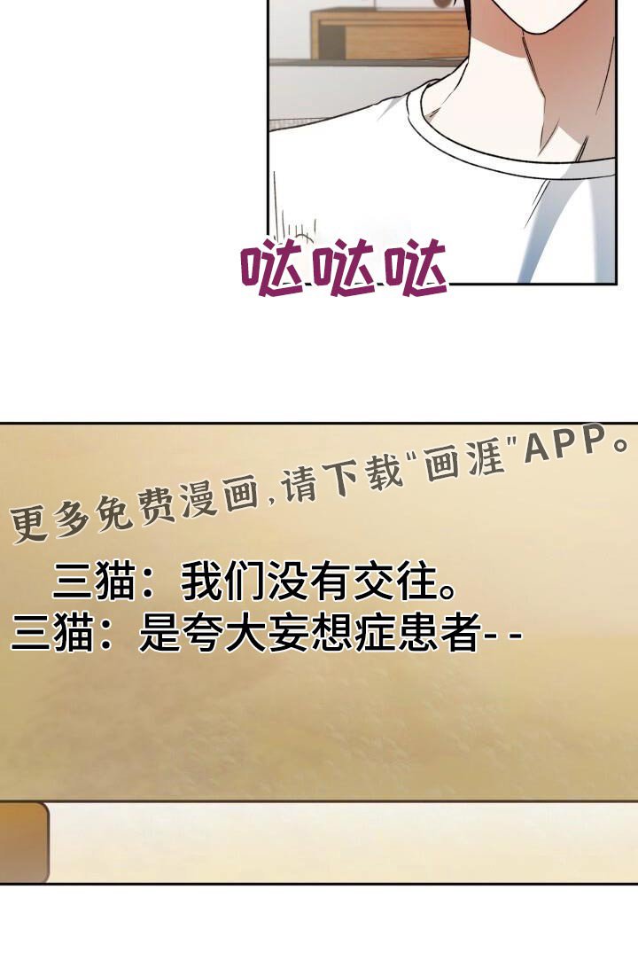 第80章：一起