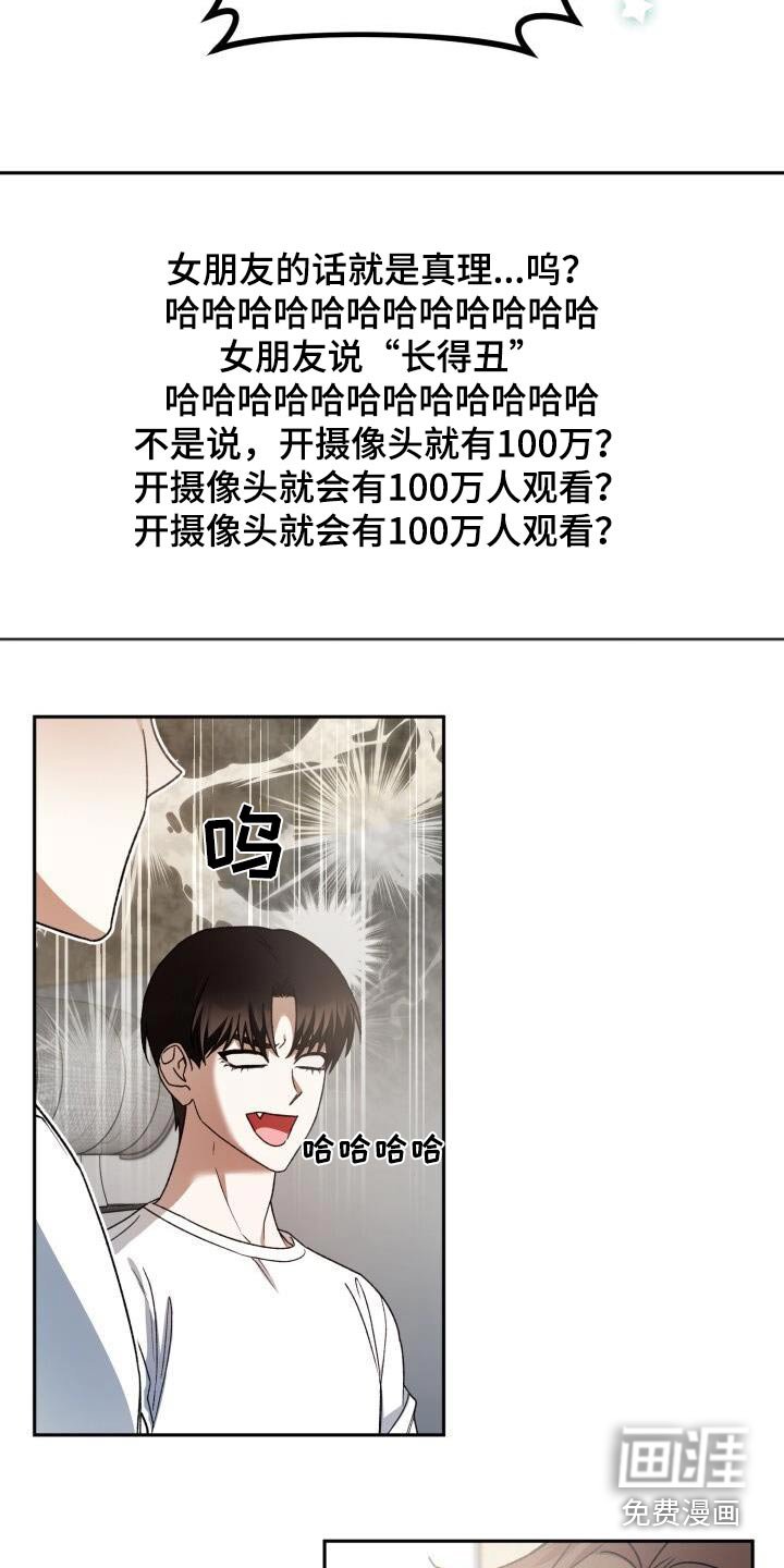 第81章：恋恋不舍
