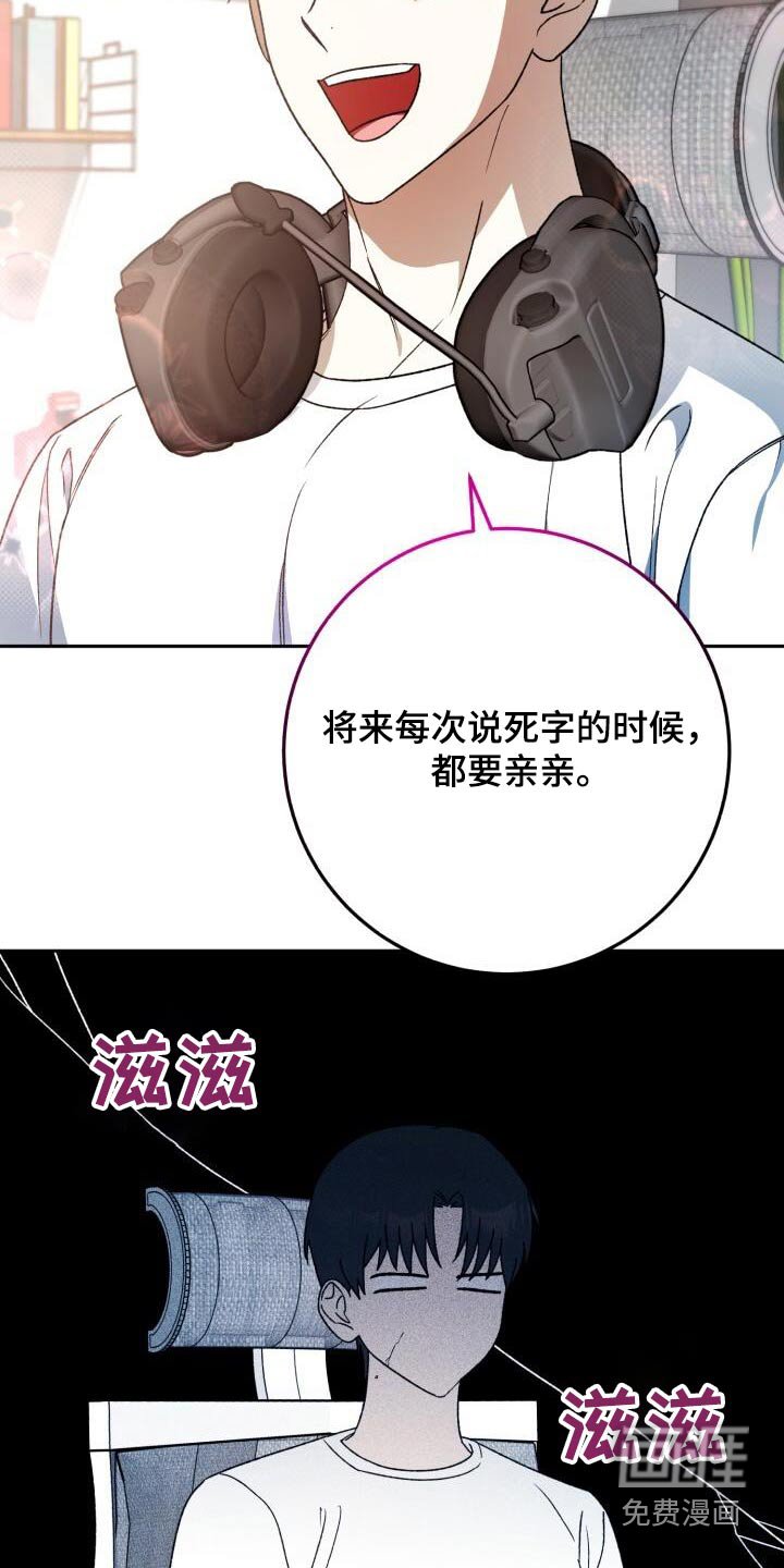 第81章：恋恋不舍