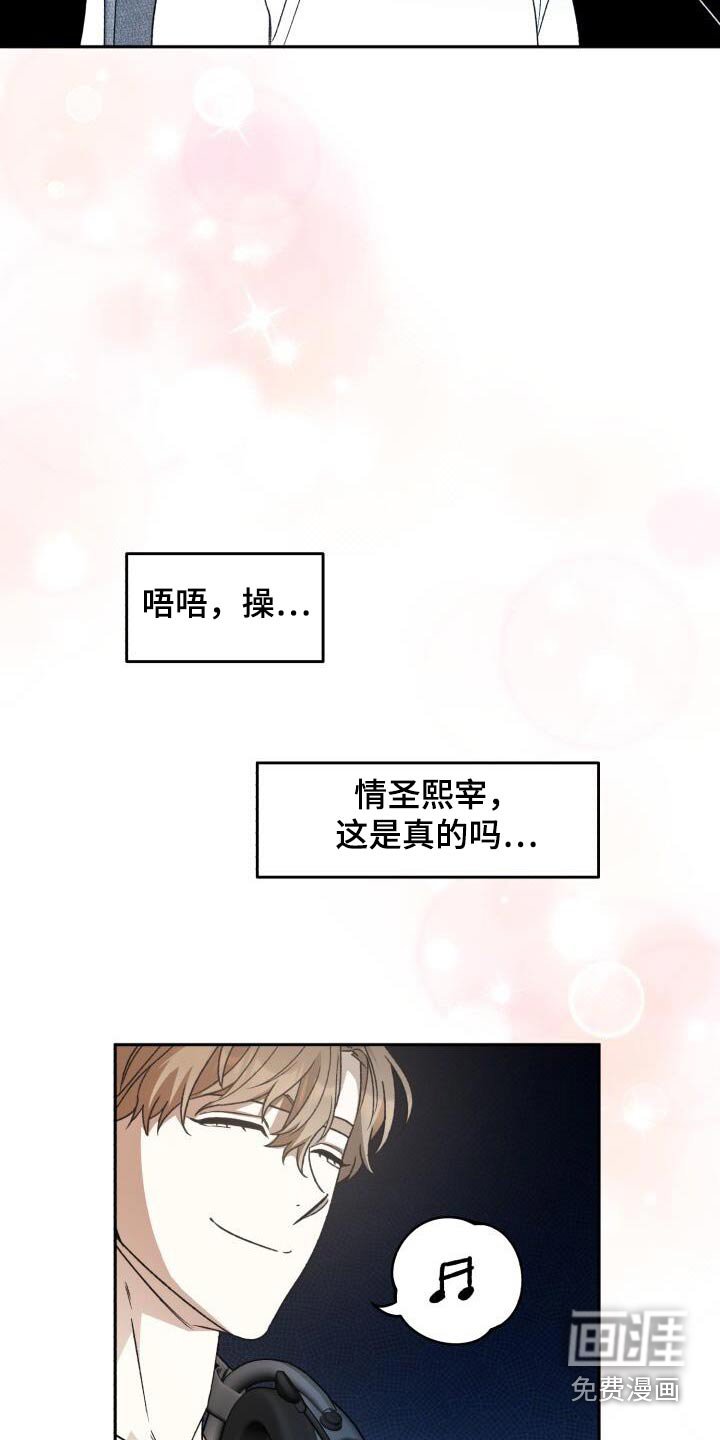 第81章：恋恋不舍