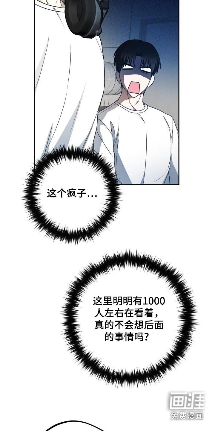 第81章：恋恋不舍