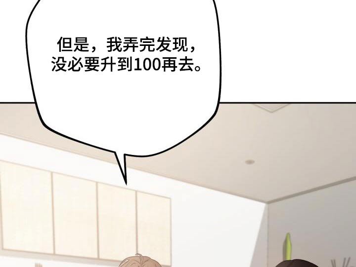 第81章：恋恋不舍