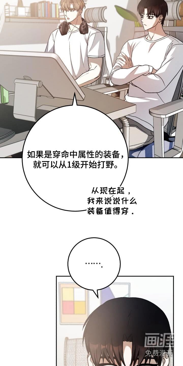 第81章：恋恋不舍