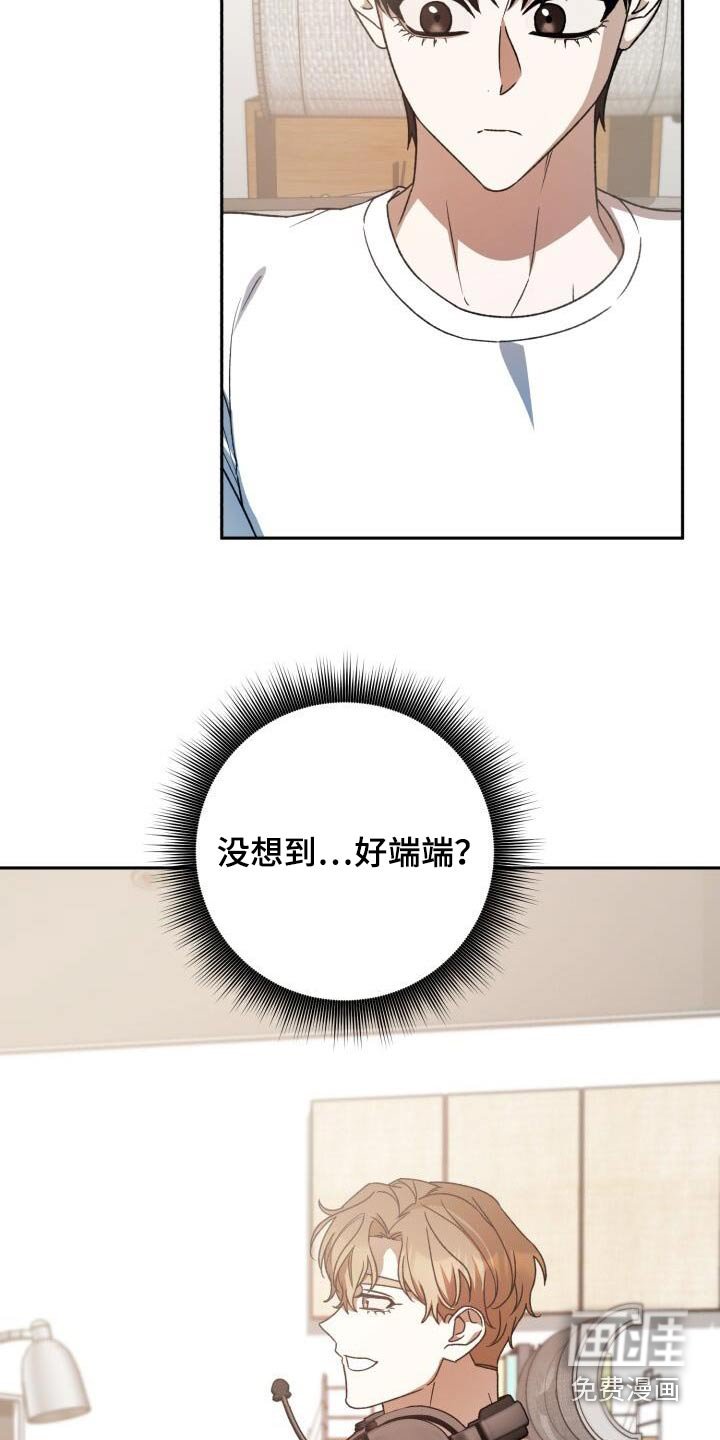 第81章：恋恋不舍