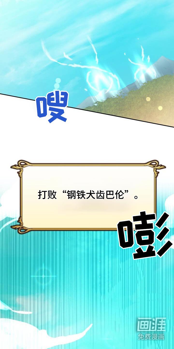 第81章：恋恋不舍