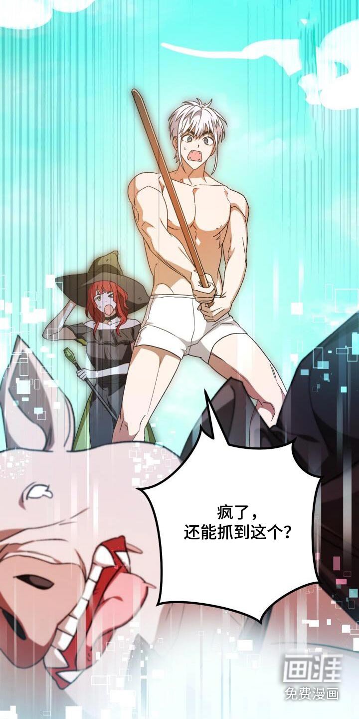 第81章：恋恋不舍