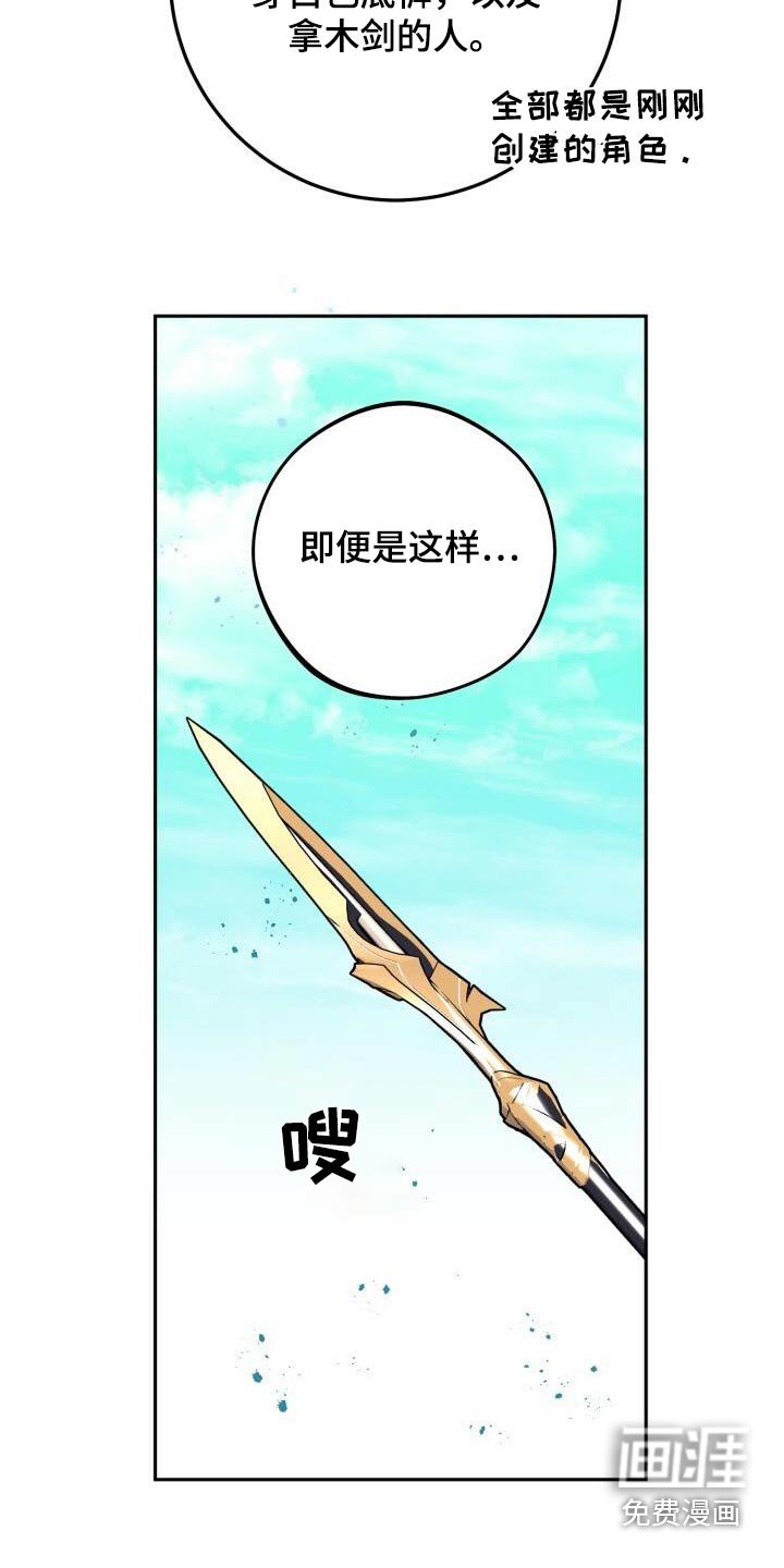 第81章：恋恋不舍