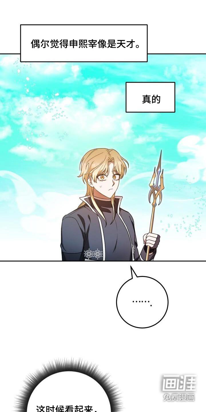 第81章：恋恋不舍