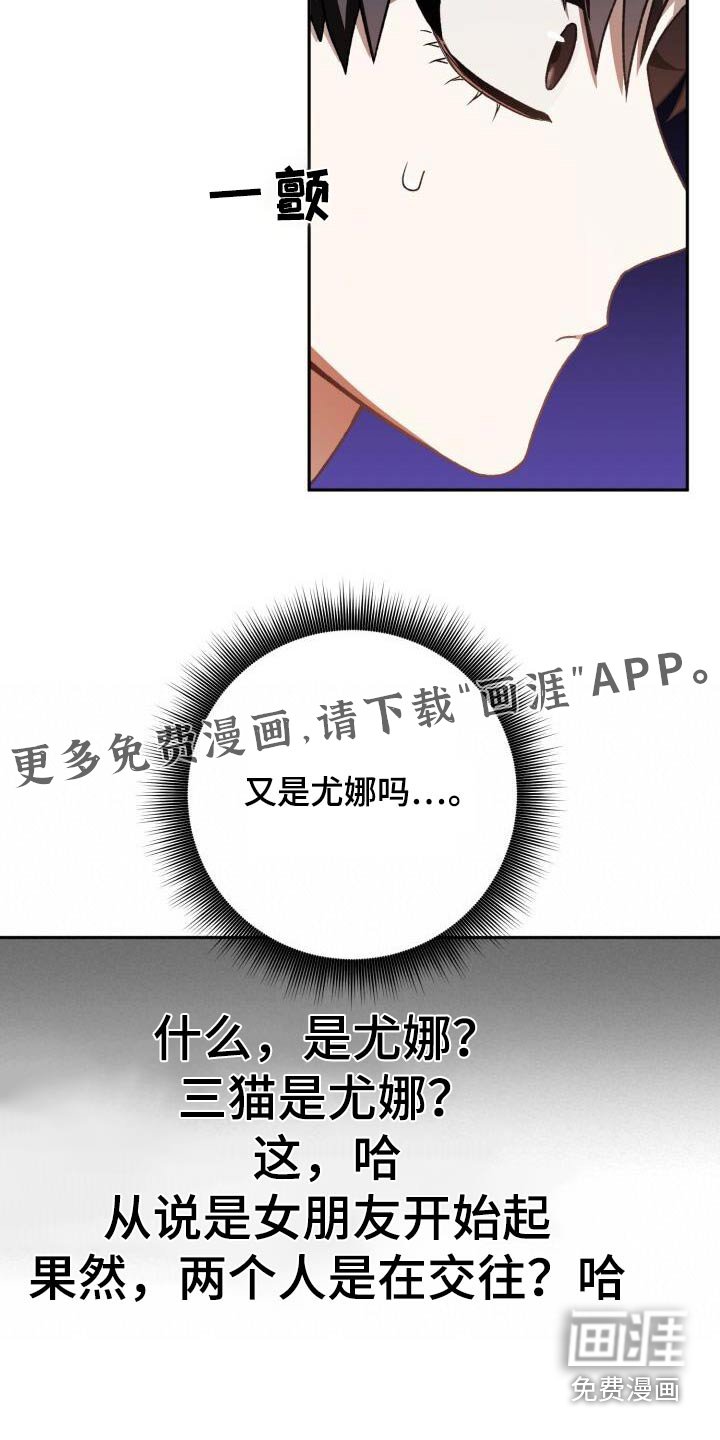 第81章：恋恋不舍