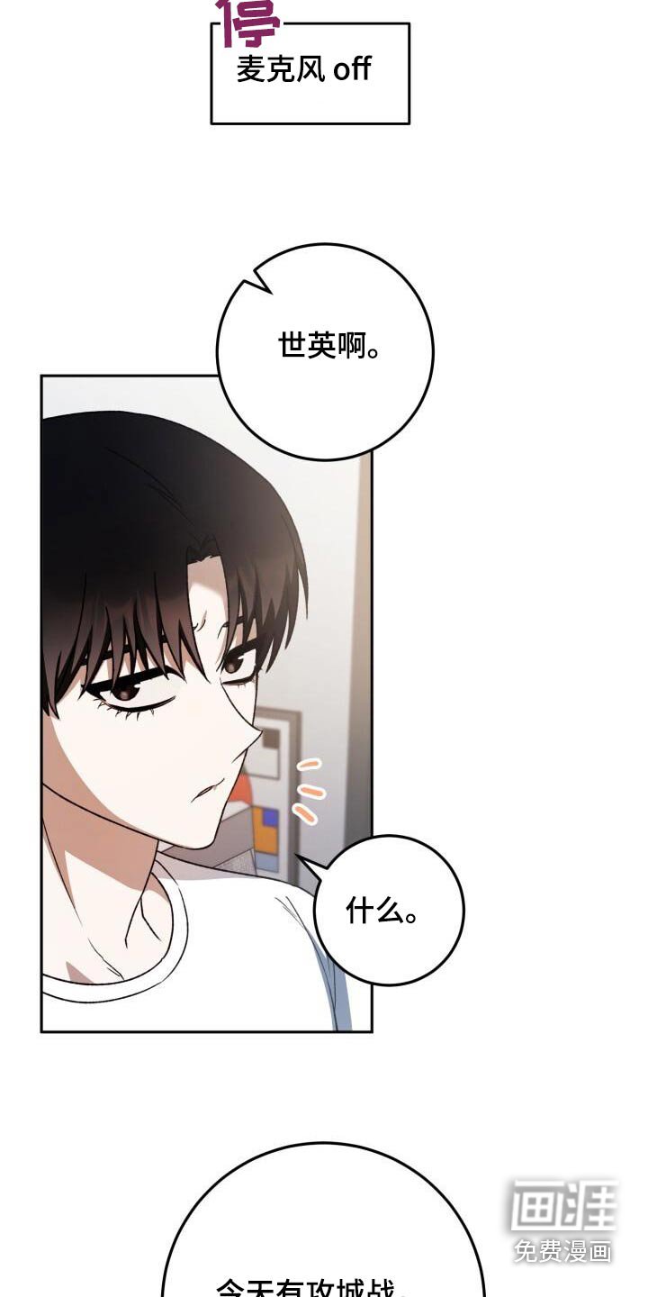 第82章：因为我
