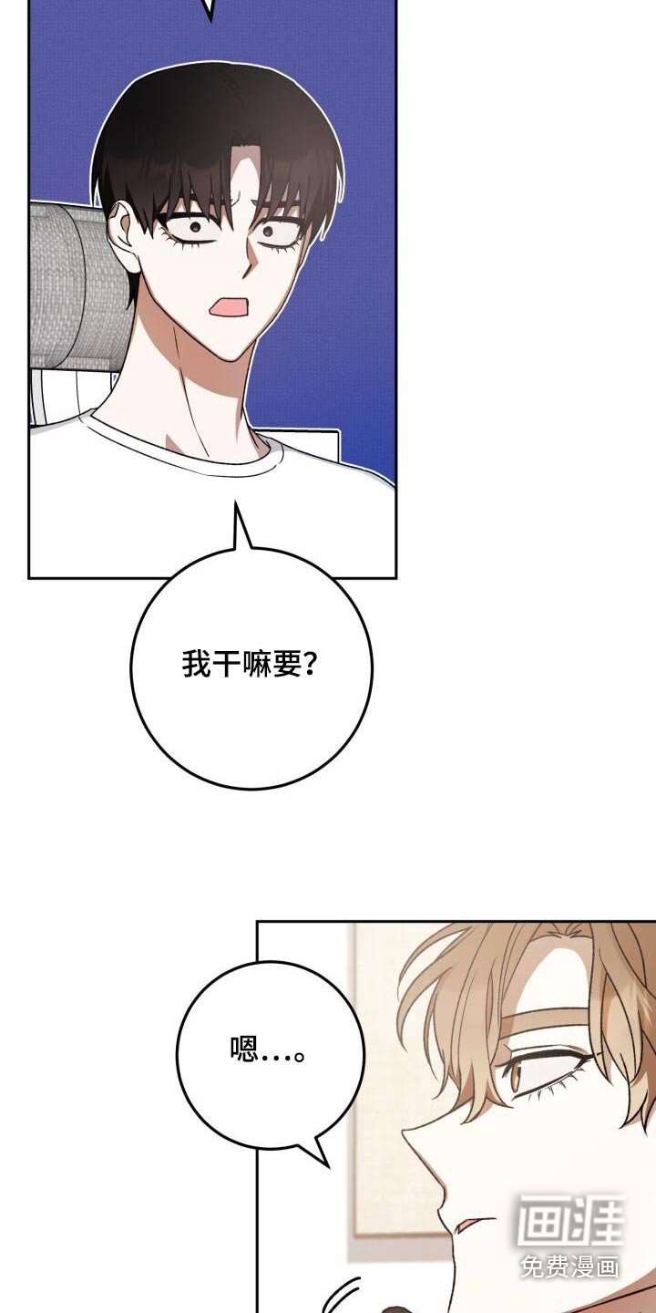 第82章：因为我