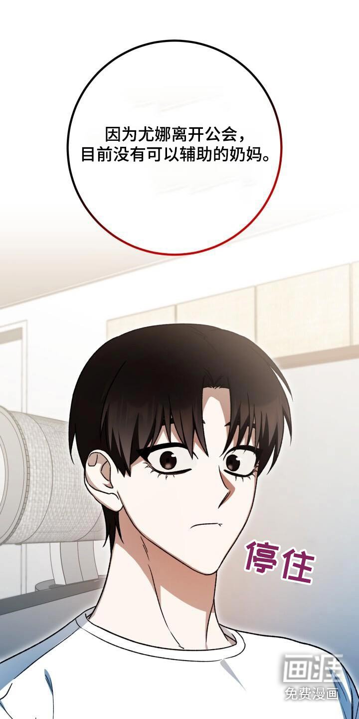 第82章：因为我