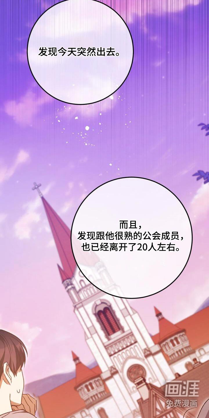 第82章：因为我