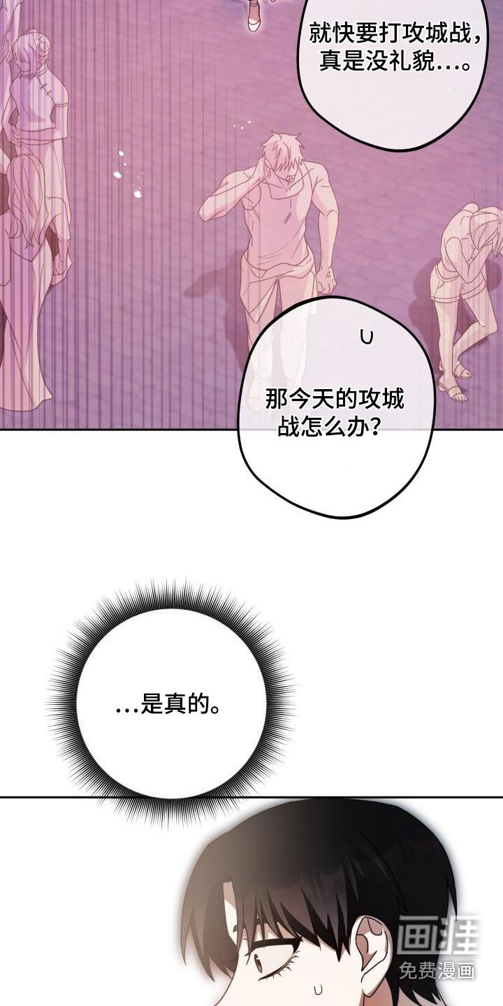第82章：因为我
