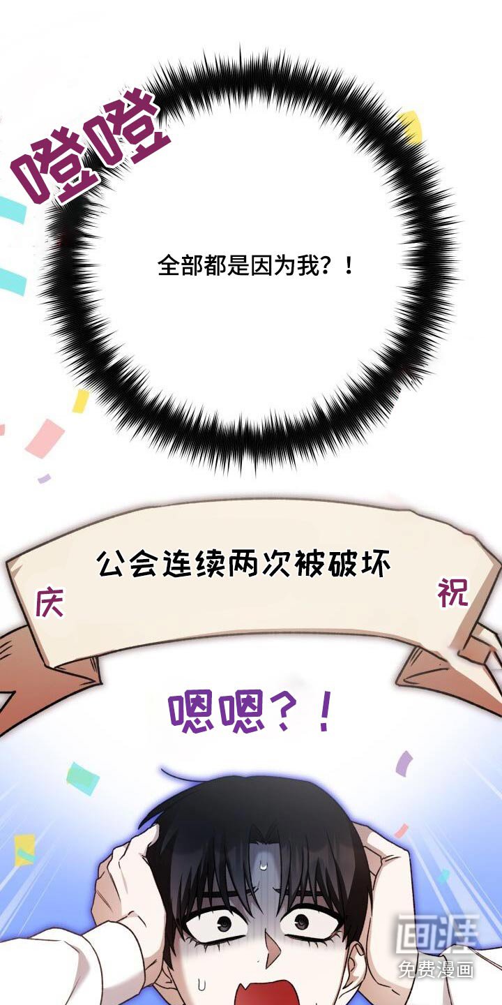 第82章：因为我