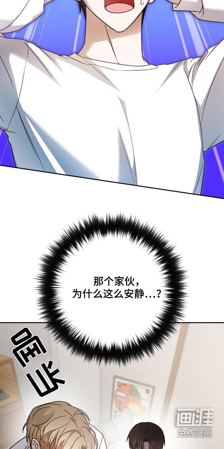 第82章：因为我